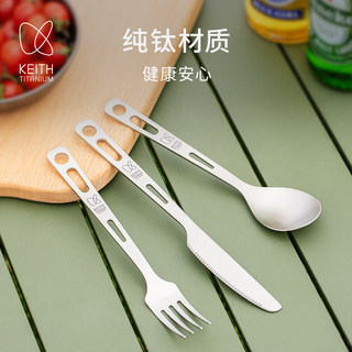 Kaisi pure titanium table spoon fork and spoon outdoor camping lightweight
