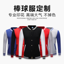 Sweater custom baseball suit diy printed logo party clothes Long sleeve overalls to map custom class suit jacket