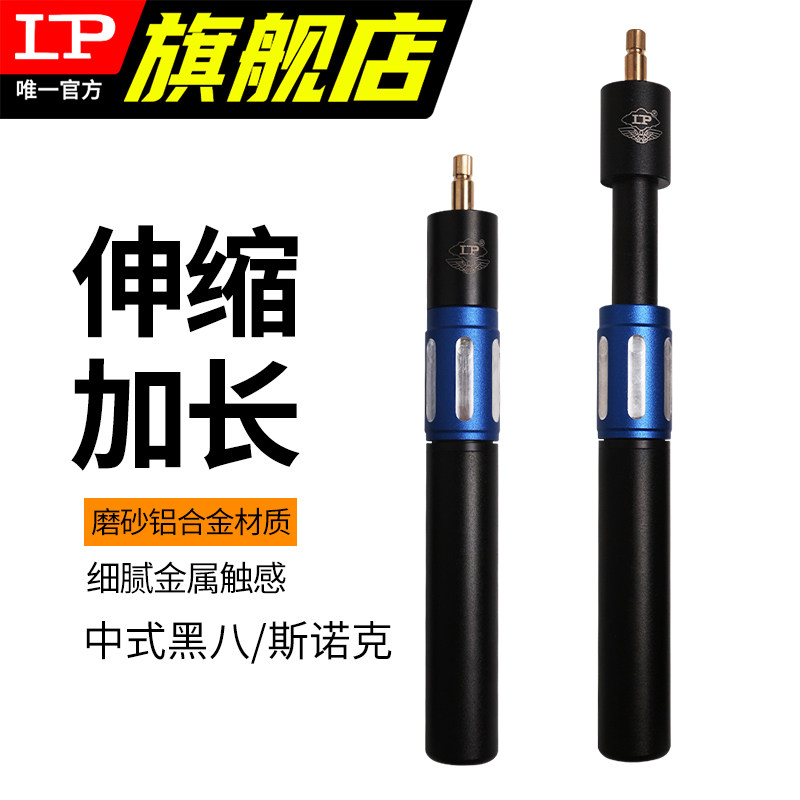 lp billiard cue small head elongated handle after the snooker pick up the snooker club extension solid wood back hand billiard supplies
