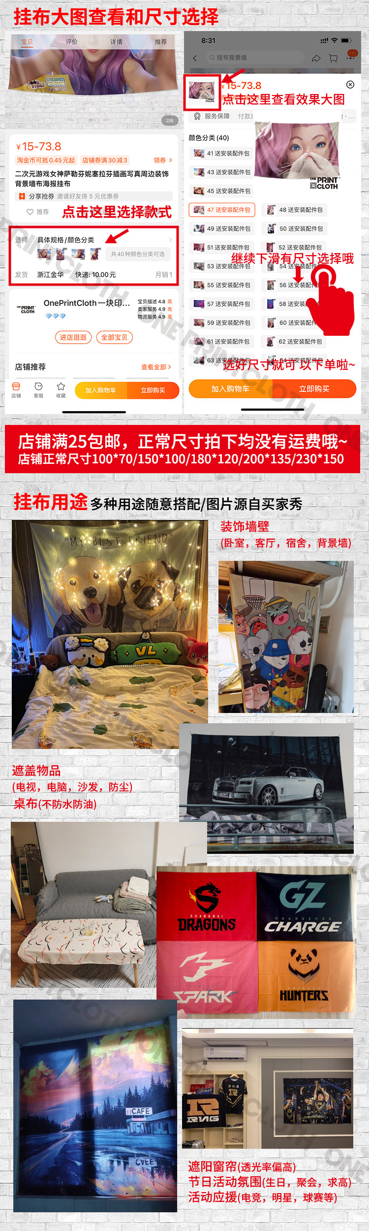 товар из китая 欧洲反恐精英ence电竞战队海报定制周边墙布装饰画背景布挂毯挂布