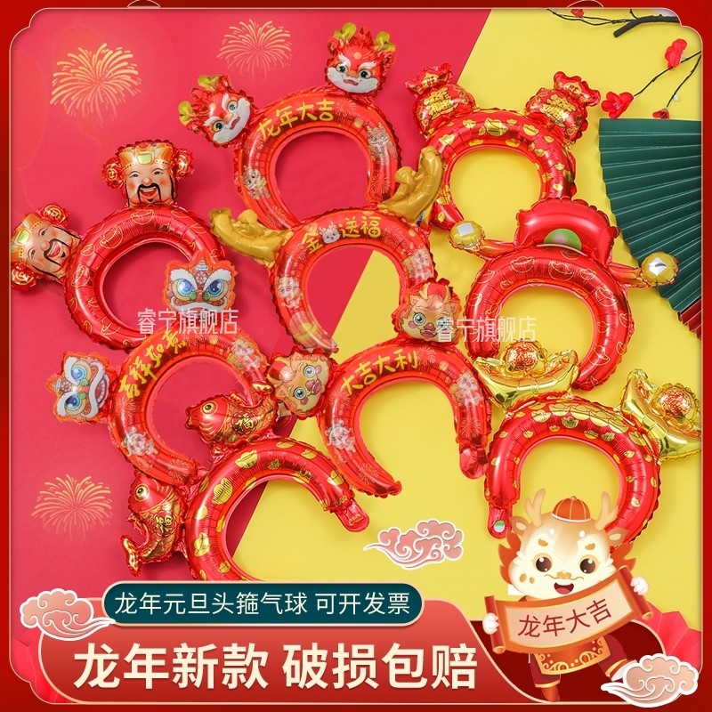 2024 Longyear New Year's New Year's New Year's New Year's New Year's New Year's Eve Stirrup Nursery School Children Scene Decoration Placement Gift-Taobao