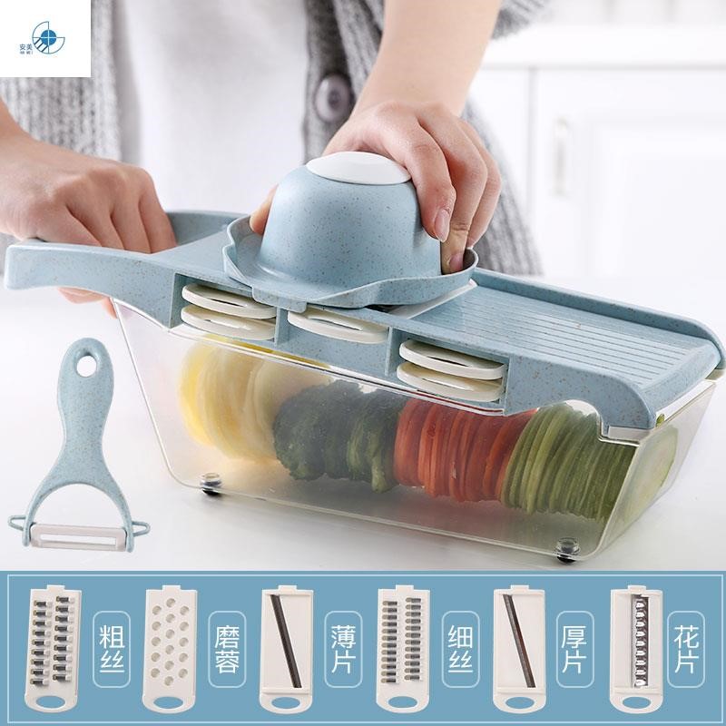 Multi-function kitchen household potato wire search cucumber ginger slice slice peel wipe shaker wipe wipe plug