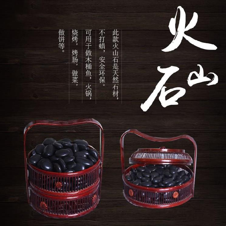 Stone baking sausage for wooden barrel fish with stone cake special pebble black stone cooking 5 catties of hotel roast meat