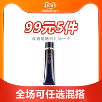 (清仓捡漏)每个15ml 全店合计限购10个