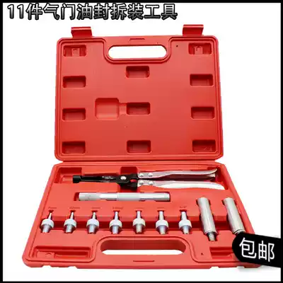 11 pieces of valve oil seal disassembly tool set valve oil seal clamp set valve spring disassembly pliers removal pliers