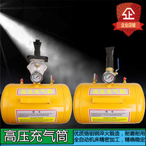 Tire blast sealer high pressure inflatable tire air tank cart vacuum tire inflator