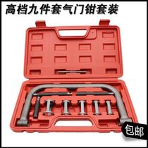Valve oil seal non-disassembly type Verre clamp set overhead clamp valve tight spring compressor disassembly and disassembly tool