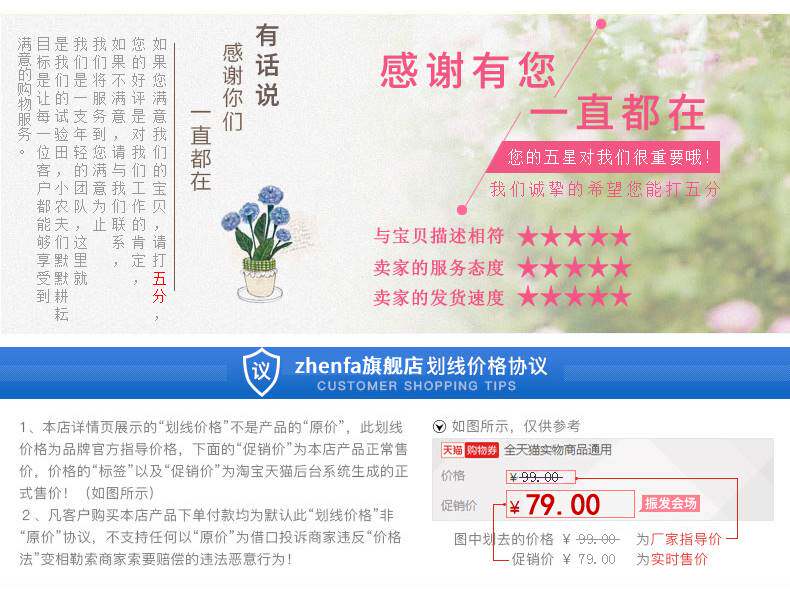 感謝有您-1.jpg