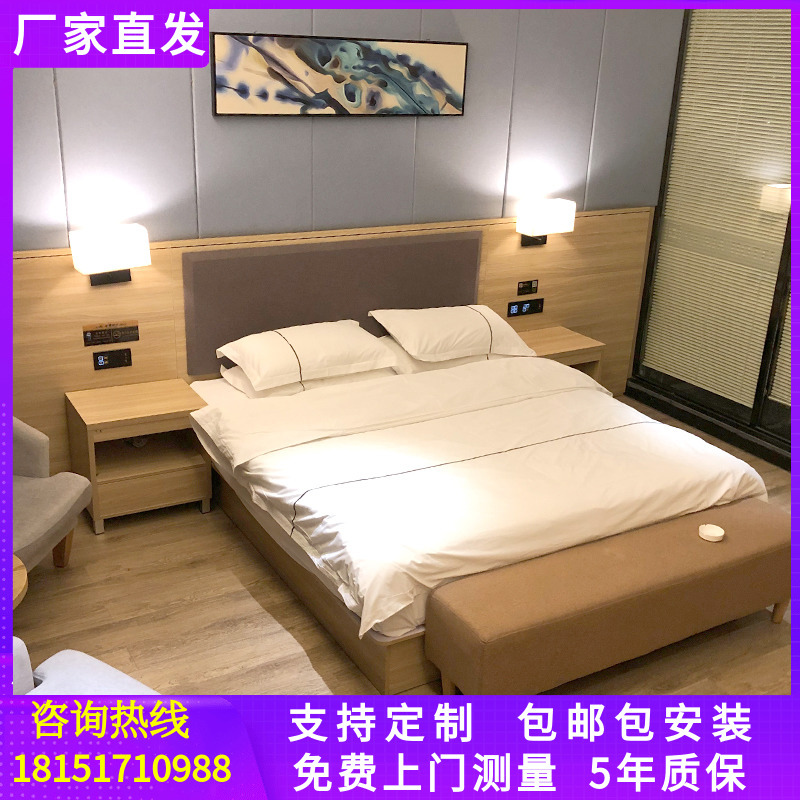 Hotel Bed Furniture Standard Furnished Furniture Full Apartment Customized Apartment Room Dedicated Bed Hangboard Apartment Twin Bed