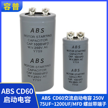 CD60 ABS motor Motor start capacitor 75UF~1200UF 250V Screw with terminal 150MFD