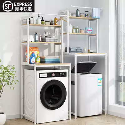 Washing machine shelf Roller shelf Bathroom balcony multi-function creative space Multi-layer floor-to-ceiling storage layer shelf