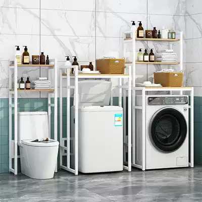 Washing machine shelf Floor-to-ceiling balcony shelf Powder room Multi-layer storage shelf Drum washing machine top shelf