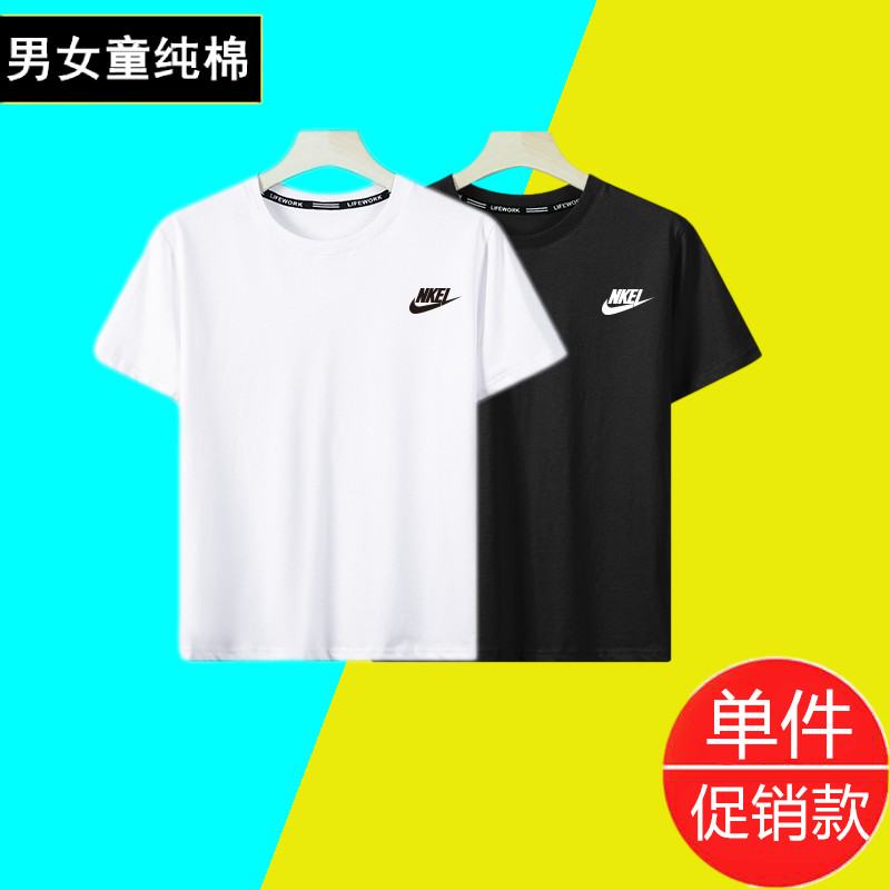 Official website summer children's suit Boys summer cotton short-sleeved T-shirt Girls sports casual top half sleeve shirt 8