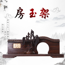 African Ebony House Jade frame solid wood carving ornaments home decoration crafts wooden stand display rack