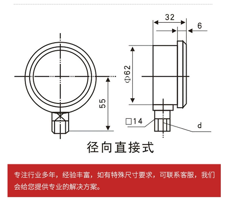 Mingwo YN60 0-1.6MPA xuyên tâm chống động đất đồng hồ đo áp suất nước áp suất dầu áp suất không khí đồng hồ đo áp suất chịu động đất cấp 2.5