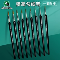 Полный набор из 9