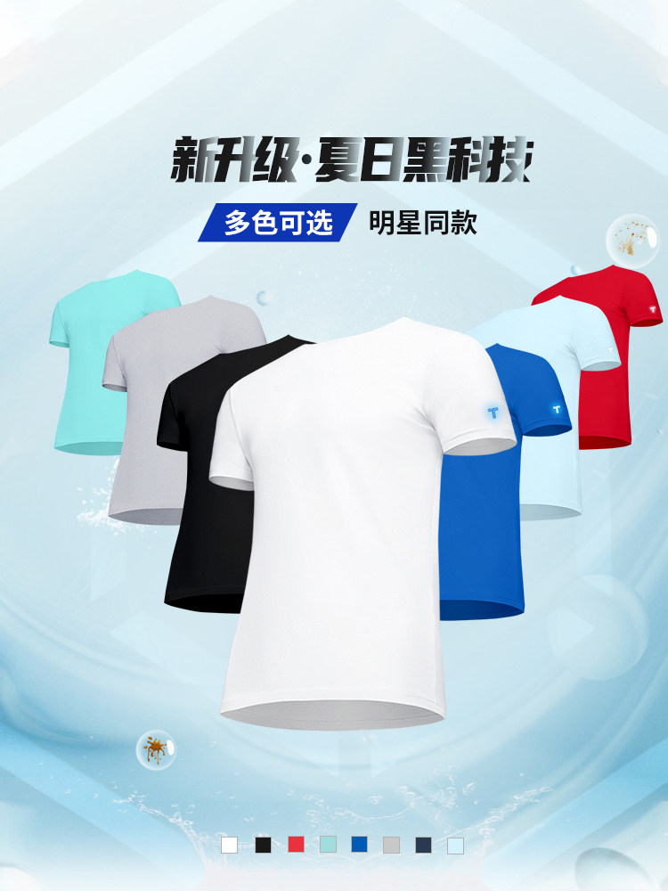 伟德bv1946官网-春季时尚新宠ICH MODE明星同款连帽条纹外套来袭！