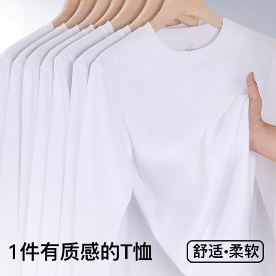 White Xiao T second generation Xinjiang cotton long-sleeved T-shirt spring new comfortable pure cotton bottoming shirt new