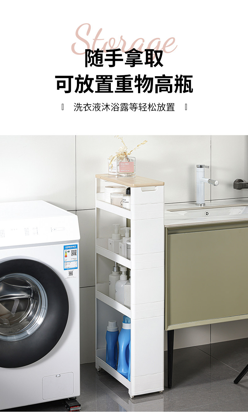 Шкаф Шлица 厨房夹缝置物架侧面抽拉柜冰箱侧边缝隙柜薄窄身卫生间夹缝收纳柜
