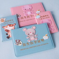 Birth Ming protective sheath Deposit of this birth jacket Baby Medical Vaccine Ben Birth Positive 2020 New Prevention