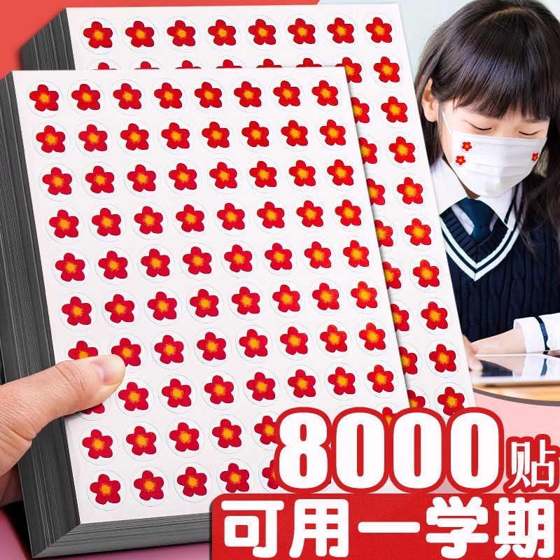 Cute big number smiley face stickers cartoon face stickers with active props reward for punishing adhesive decoration stickers