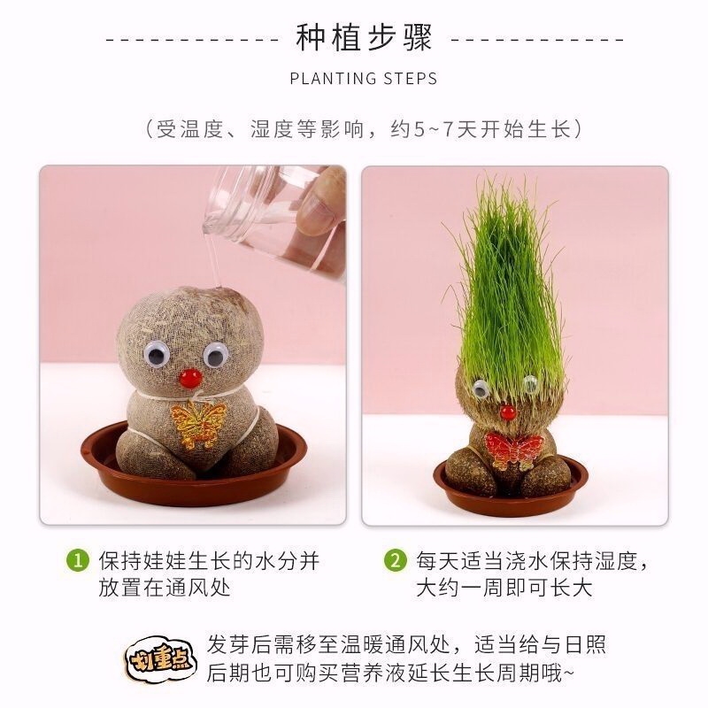 Creative long grass doll potted plant watering long grass Vegetal Doll Heads Hair Over Head Long Grass Dolls Long Grass Heads