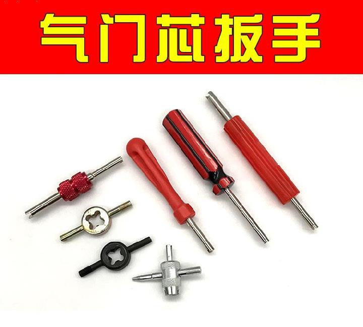 Bicycle inner tube valve core tire valve valve air nozzle screwdriver tool refrigerant removal wrench key Universal