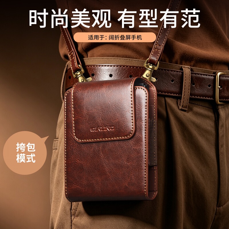 Suitable for Samsung Z Fold 8 Phone Case, Z Fold 8 Wide Folding Screen Protective Cover, Pura X Max Crossbody Strap Lanyard, High-End Genuine Leather Case with Waist Bag, Magnetic Flip Cover with Card Slot Suitable for Samsung Z Fold 8 Phone Case, Z Fold 8 Wide Folding Screen Protective Cover, Pura X Max Crossbody Strap Lanyard, High-End Genuine Leather Case with Waist Bag, Magnetic Flip Cover with Card Slot