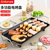 Manufacturer wholesale grill takeaway electricity grill grill grilled griller grilled meat dish