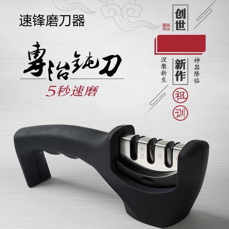 Tobacco pipe sharpener artifact fast sharpener floor stand whetstone ceramic household sharpener wholesale factory delivery