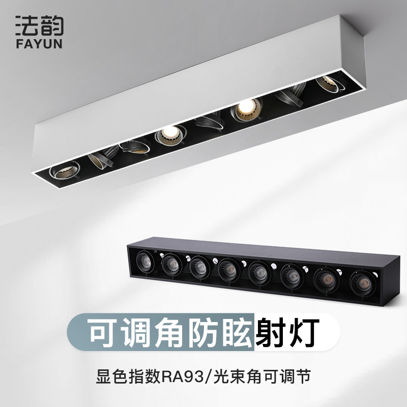 Spotlight surface mounted adjustable angle strip light home downlight living room dining room no main light lighting ceiling light ceiling light