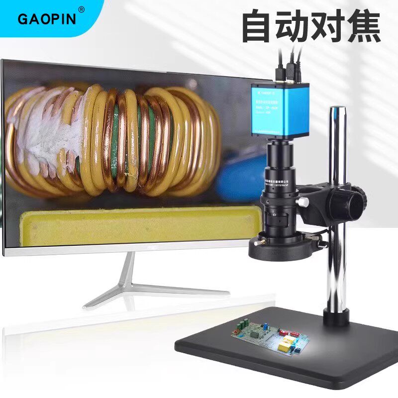 GAOPIN 自动对焦电子显微镜检测天珠鉴定景深合成 专业高清视频工业CCD放大镜数码 1200万像素GP-410/420HDMI