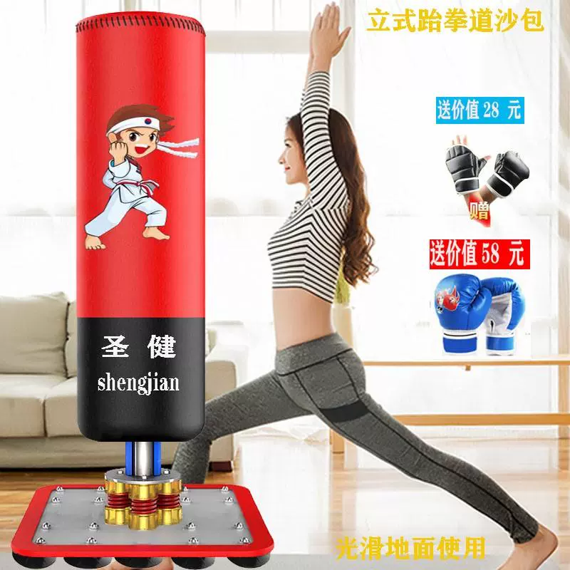 Trẻ em đấm bốc túi đấm bốc tumbler bộ đồ dọc trẻ em Taekwondo Vị thành niên Sanda thiết bị tập thể dục tại nhà - Taekwondo / Võ thuật / Chiến đấu