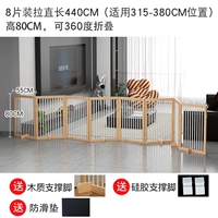 80см, 8 штук, 385-440см