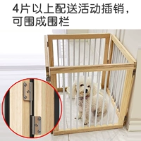 Высота 58 для маленьких собак/высота 80 для крупных собак и кошек.