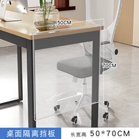 Аксессуары, 50×70см