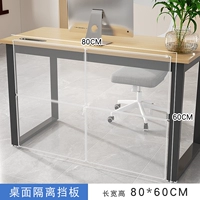 Аксессуары, 80×60см