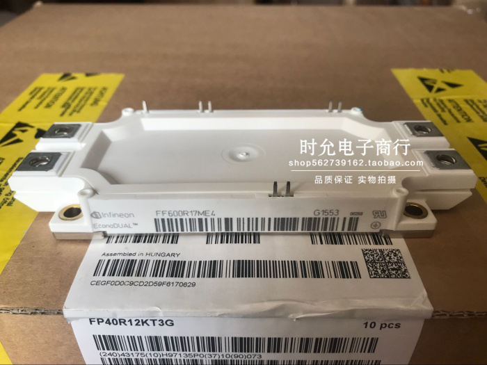 FF600R17ME4 FF600R17ME4 FF600R12ME4-B11 FF450R12ME4 FF300R17ME4 12ME4 12ME4 New