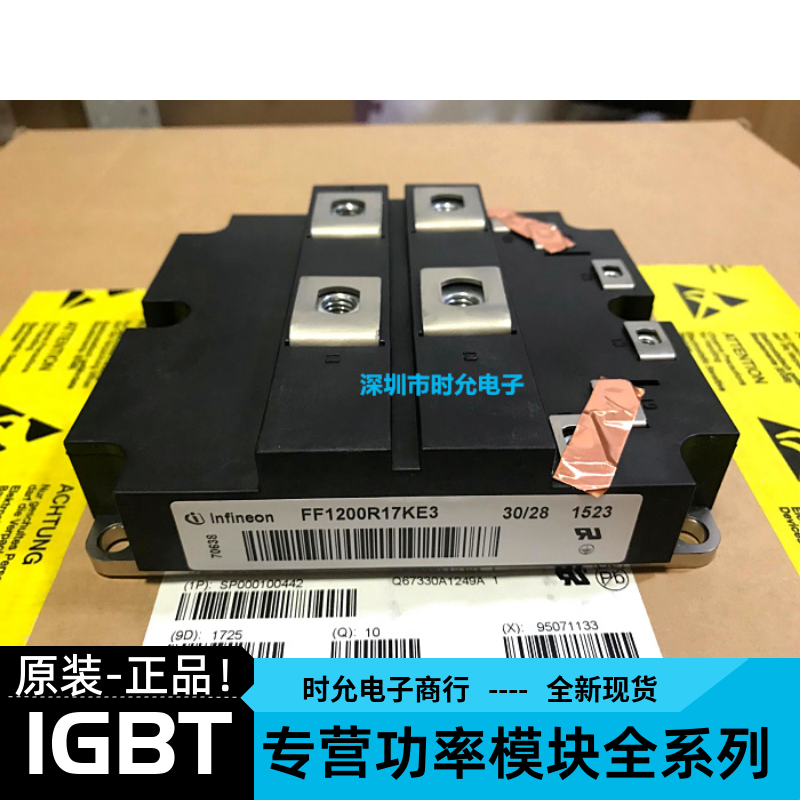 New FF1200R12KE3 FF1200R17KE3