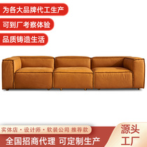 Arflex Tofu Block Sofa Head Layer Cow Leather Sofa Trio Bit Leather Art Living Room Extremely Minimalist Real Leather Sofa