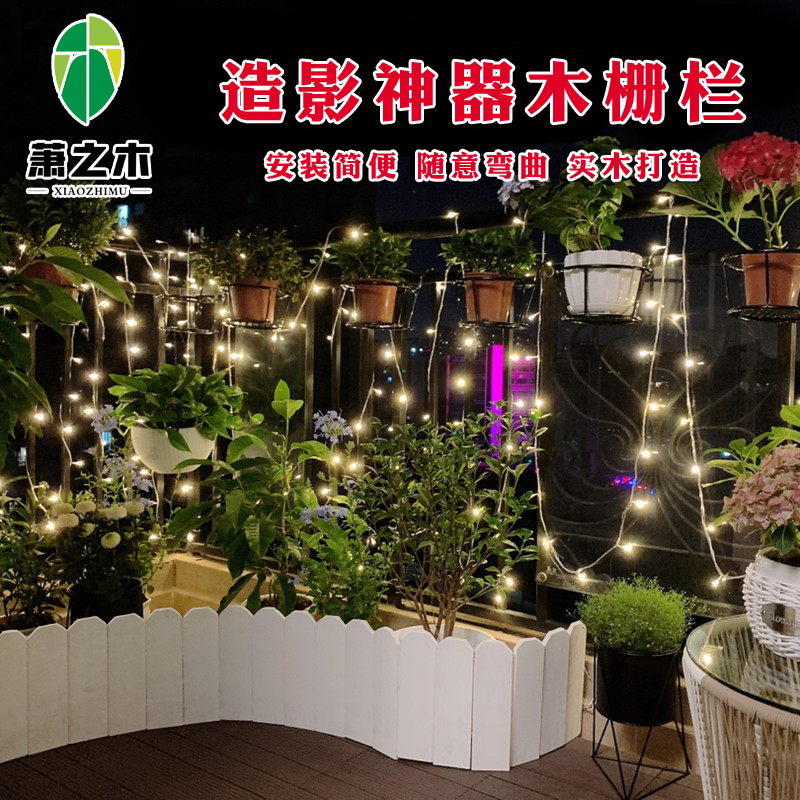 Anti-corrosion wood fence garden fence outdoor courtyard flower bed small fence outdoor decorative wood pile fence