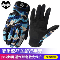 VROTE motorcycle riding gloves men and women summer breathable anti-fall touch screen full refers to the locomotive equipped with four seasons gloves