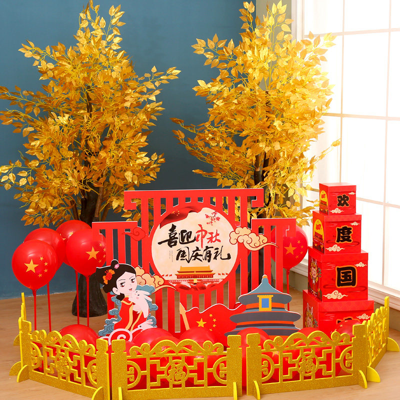Mid-Autumn Festival National Day decoration large-scale scene layout shopping mall hotel jewelry shop window atmosphere decoration shelf