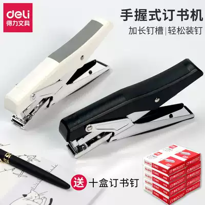Daili stapler, special hand-held stapler, multi-function Office binding machine, mini trumpet, student holding stapler, No. 10, No. 12, medium and labor-saving binding machine
