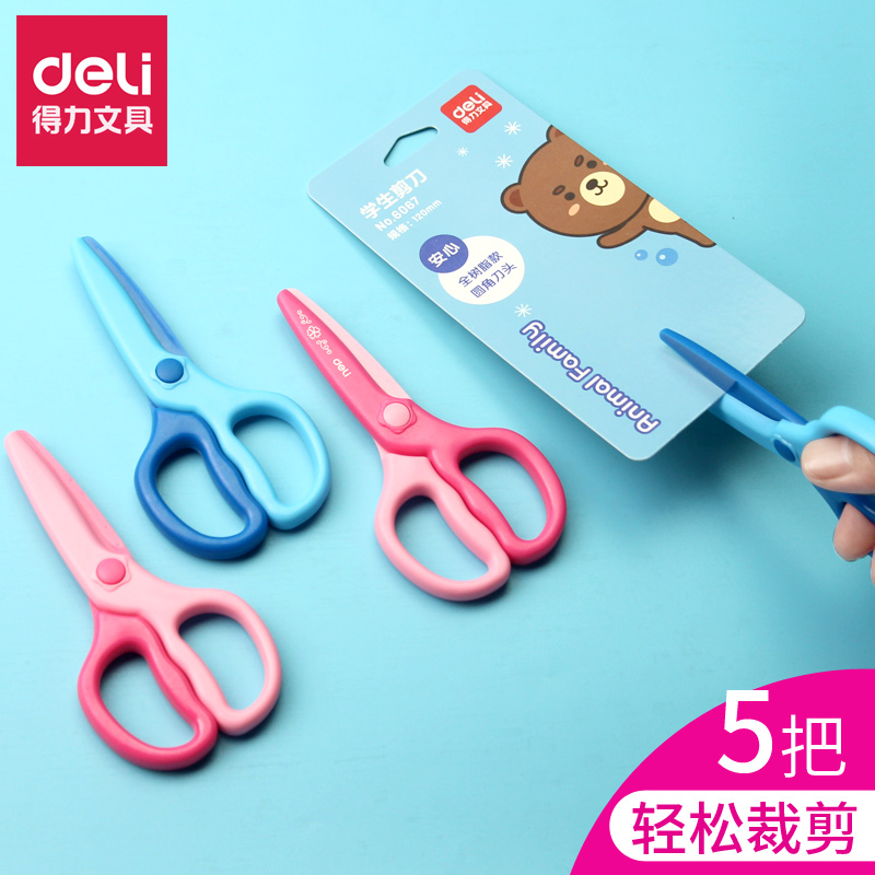 Deli children's safety small scissors handmade kindergarten baby paper-cutting knife special non-hurting toy plastic suit for primary school students with art round head small lace scissors wave children's art