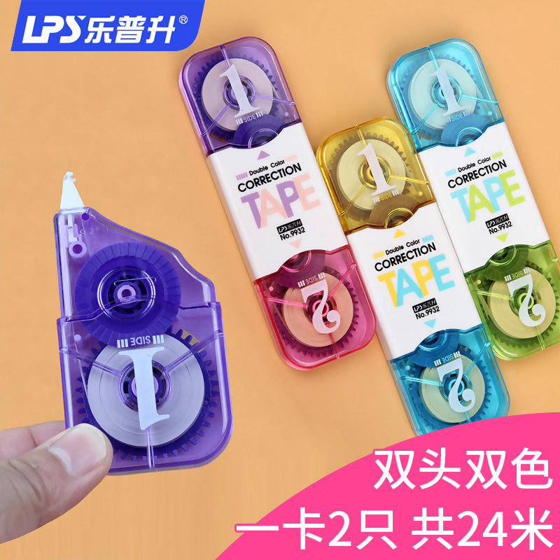 Lepu Lin correction with 24 meter double head double color large capacity coating with candy color correction with Korean creative correction with students with small fresh correction belt correction belt wholesale affordable stationery