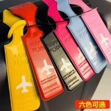 Чемодан, самолет, подвеска