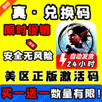 Divinity-Original Sin 2 iPad Edition beauty area redemption code (automatically shipped)