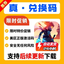 dead-cells US District Redemption Code (24 hours of automatic seconds)