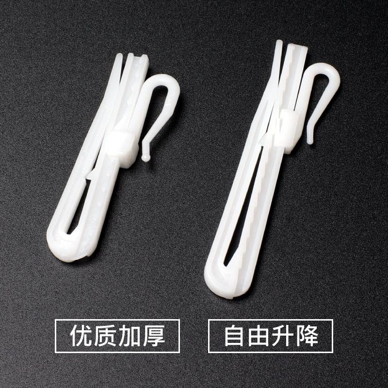 Han Style Curtain Hook Lift Hook Adjustable Curtain Cloth Strap Hook Plastic Hook S Type Hook Single Hook Ring Hook
